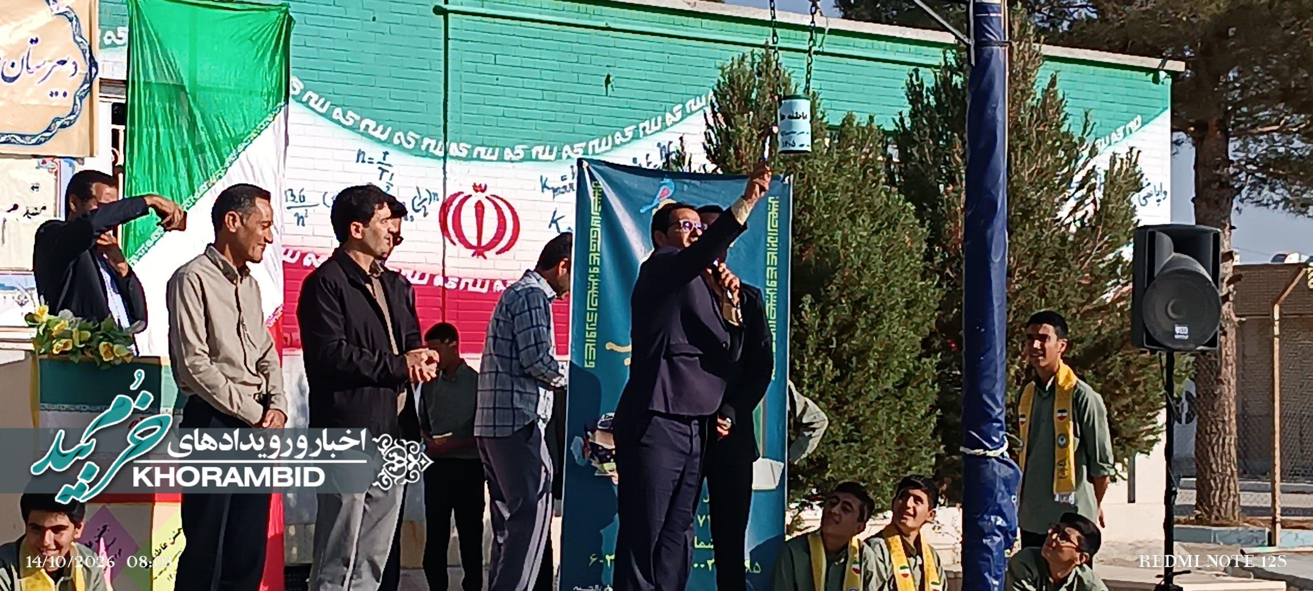 برگزاری زنگ عاطفه ها به مناسبت بازگشایی مدارس