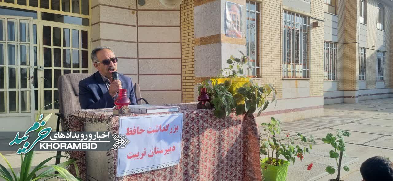 طنین شعر حافظ در مدارس شهرستان برگزاری جشن بزرگداشت روز حافظ با محوریت حافظ‌شناسی و حافظ‌خوانی دانش‌آموزان