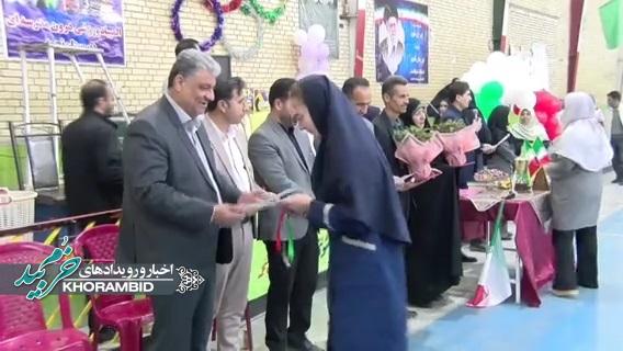 گزارش ویدیویی | المپیاد ملی ورزش درون مدرسه ای خرم بید
