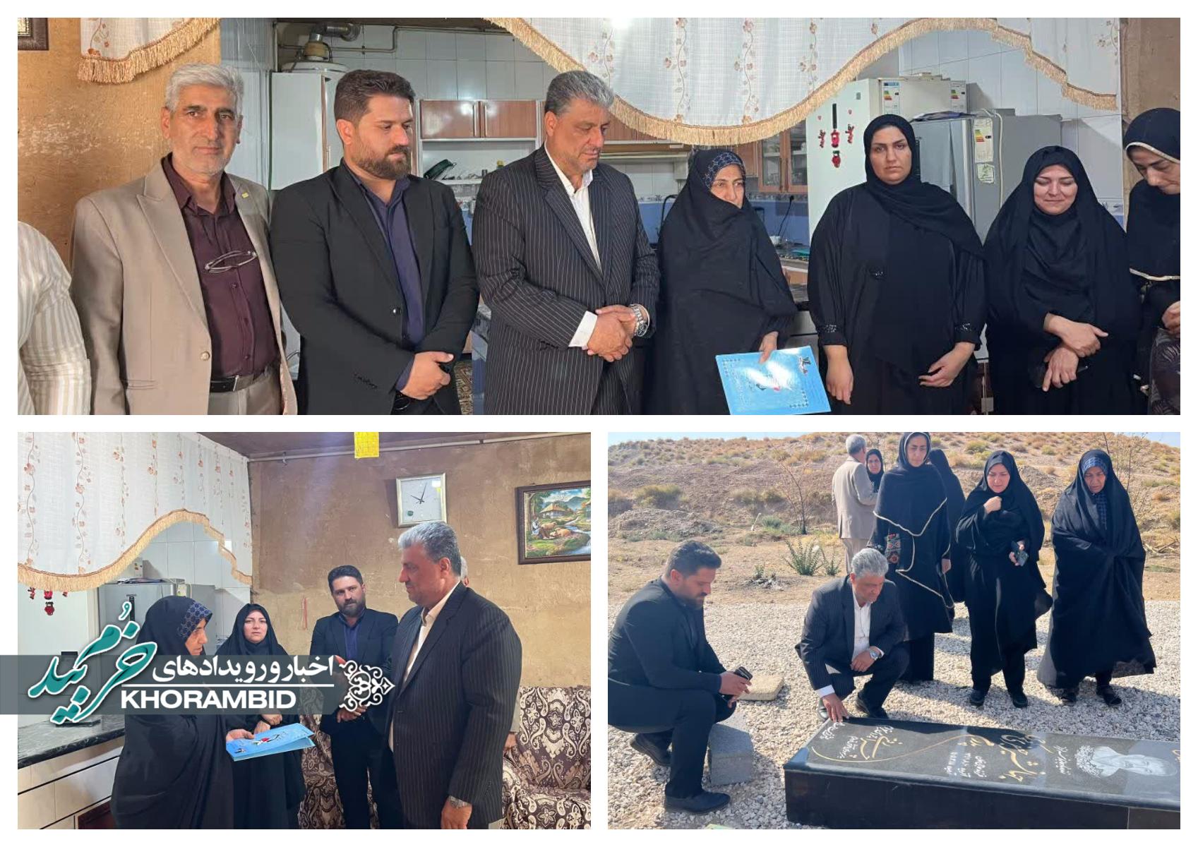 دیدار فرماندار با خانواده مرحوم جانباز جهانشیر جعفری در روستای قشلاق / تجلیل از صبر و ایثار خانواده ایثارگر دیدار فرماندار با خانواده مرحوم جانباز جهانشیر جعفری در روستای قشلاق / تجلیل از صبر و ایثار خانواده ایثارگر