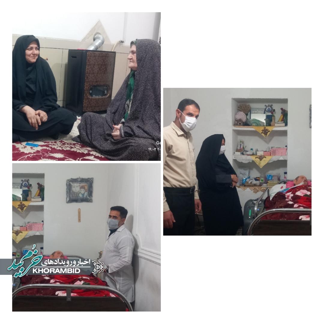 طرح سپاس
