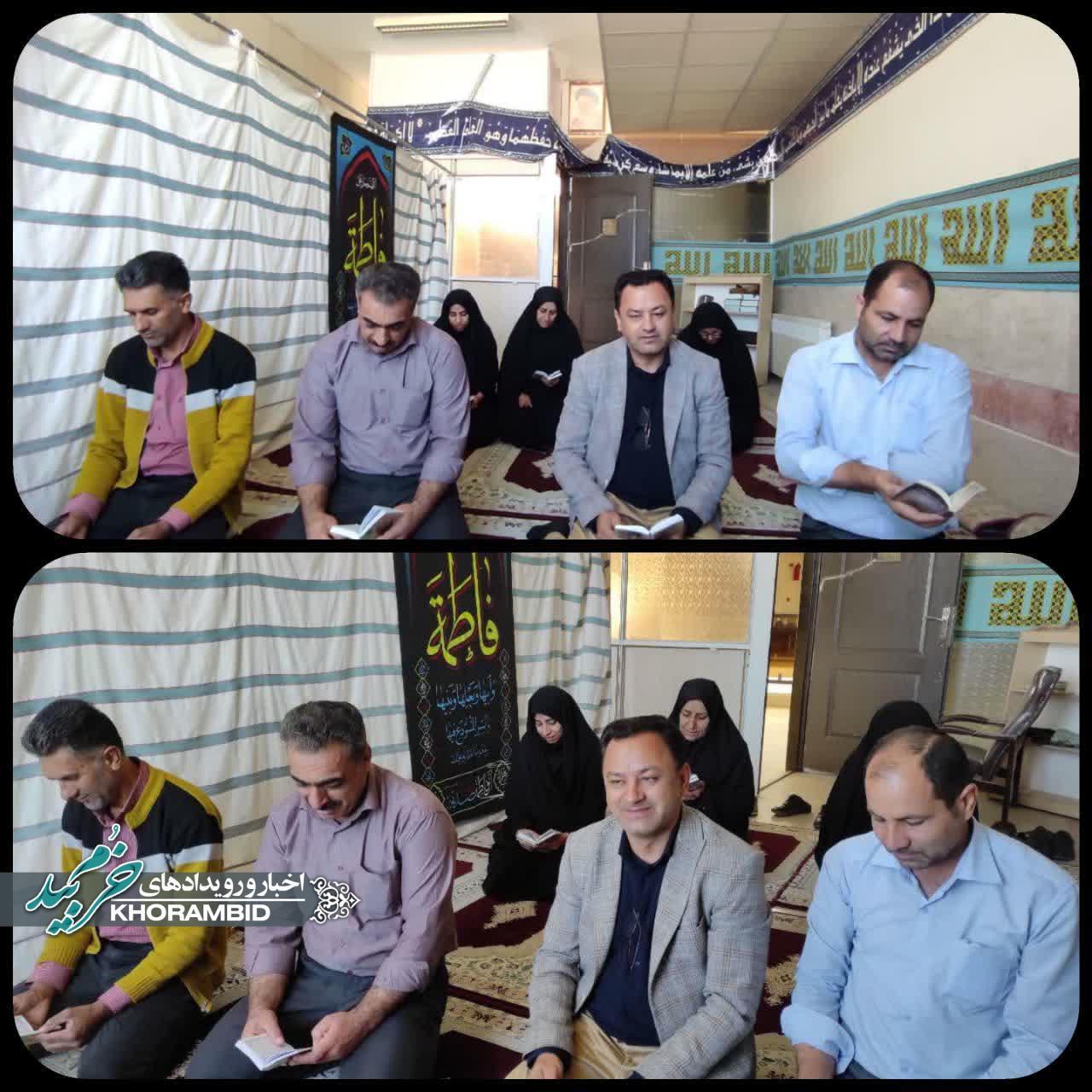. برگزاری مراسم عزاداری ایام فاطمیه اول در دانشگاه پیام نور صفاشهر
